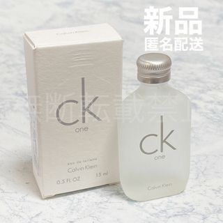 Calvin Klein - 新品＊カルバンクライン シーケーワン EDT 15ml CK1 CKone 香水