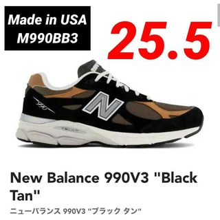 ニューバランス(New Balance)の希少✨《Made in USA》 ニューバランス M990BB3 25.5cm(スニーカー)