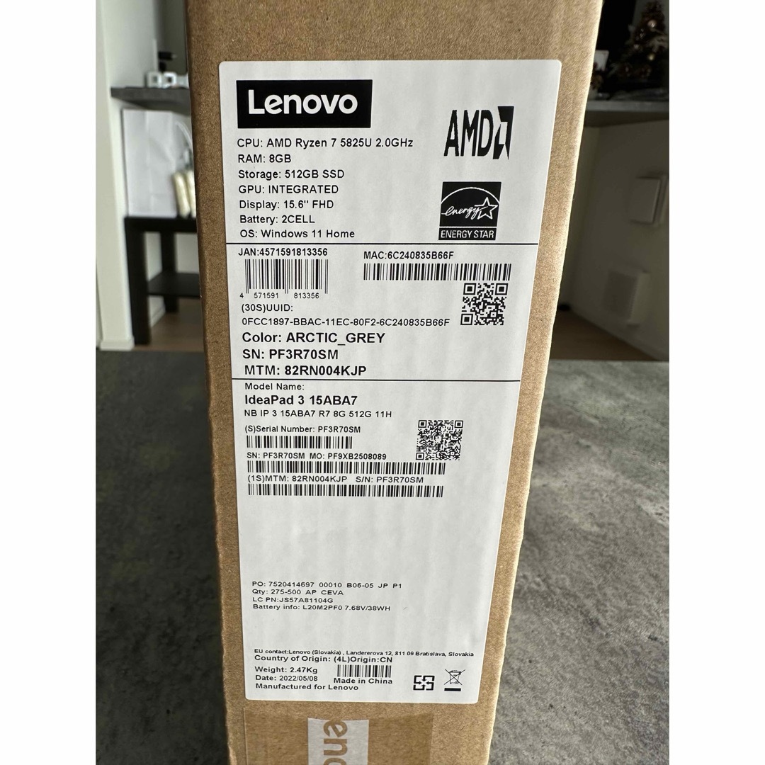 Lenovo(レノボ)の【美品】LenovoノートPC ideapad315aba7 Ryzen7 スマホ/家電/カメラのPC/タブレット(ノートPC)の商品写真