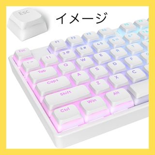 【残1点】キーボード キーキャップ 白 半透明 交換用 切り替え用 ブラシ付き (PCパーツ)