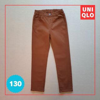 ユニクロ(UNIQLO)の【130】ユニクロ｜ウルトラストレッチスリムフィットパンツ(パンツ/スパッツ)