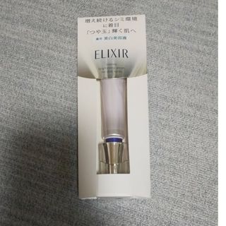 ELIXIR - エリクシール スポットクリアセラム WT 薬用 美白美容液 エイジングケア(2…