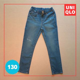 ユニクロ(UNIQLO)の【130】ユニクロ｜ウルトラストレッチデニムスリムフィットパンツ(パンツ/スパッツ)