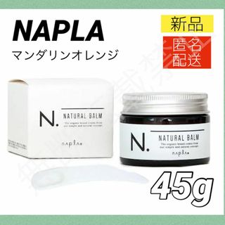 NAPUR - ナプラ N.ナチュラルバーム 45g エヌドット ハンドクリーム NAPLA