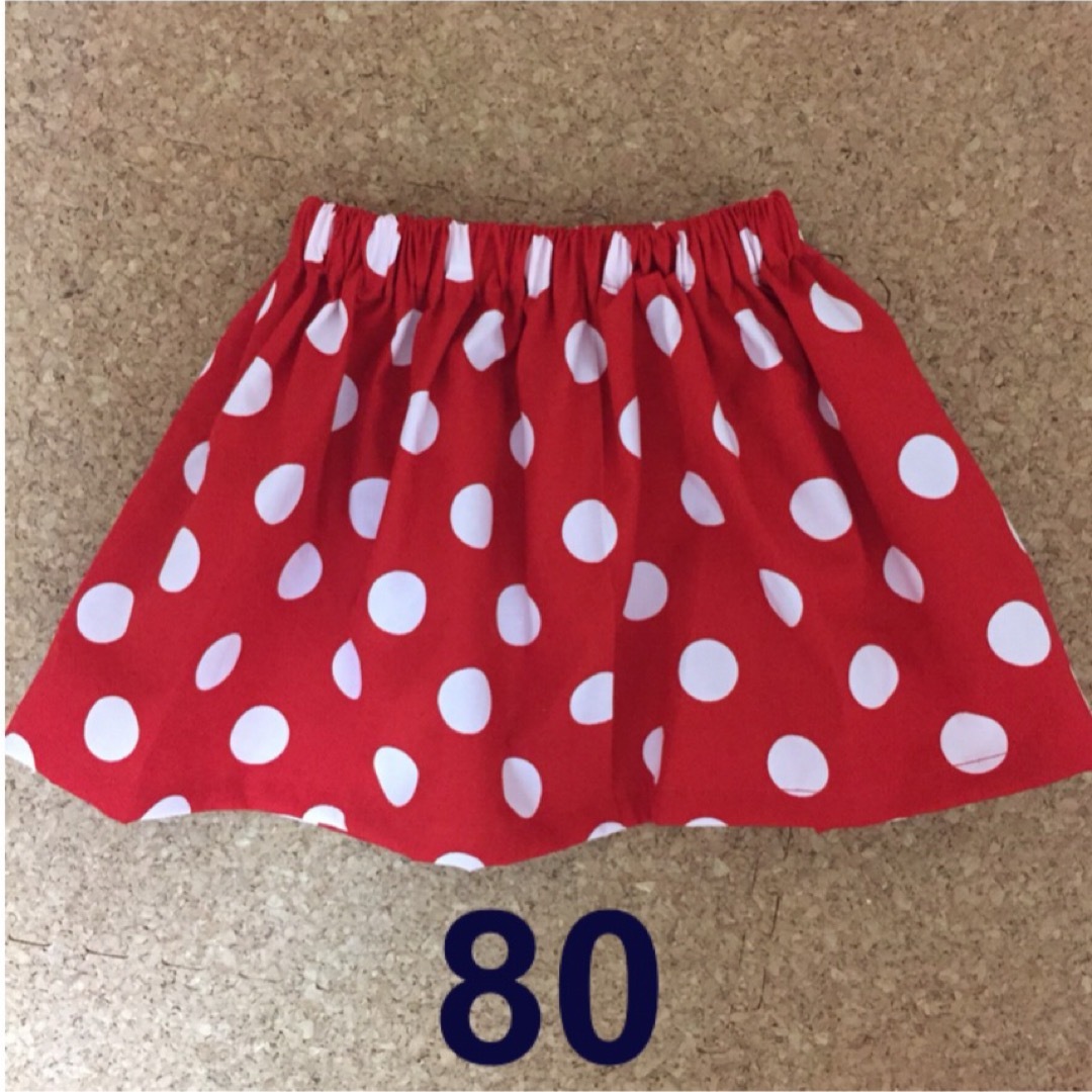 総丈20センチ キッズ/ベビー/マタニティのベビー服(~85cm)(スカート)の商品写真