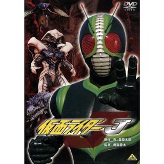 仮面ライダーＪ(特撮)