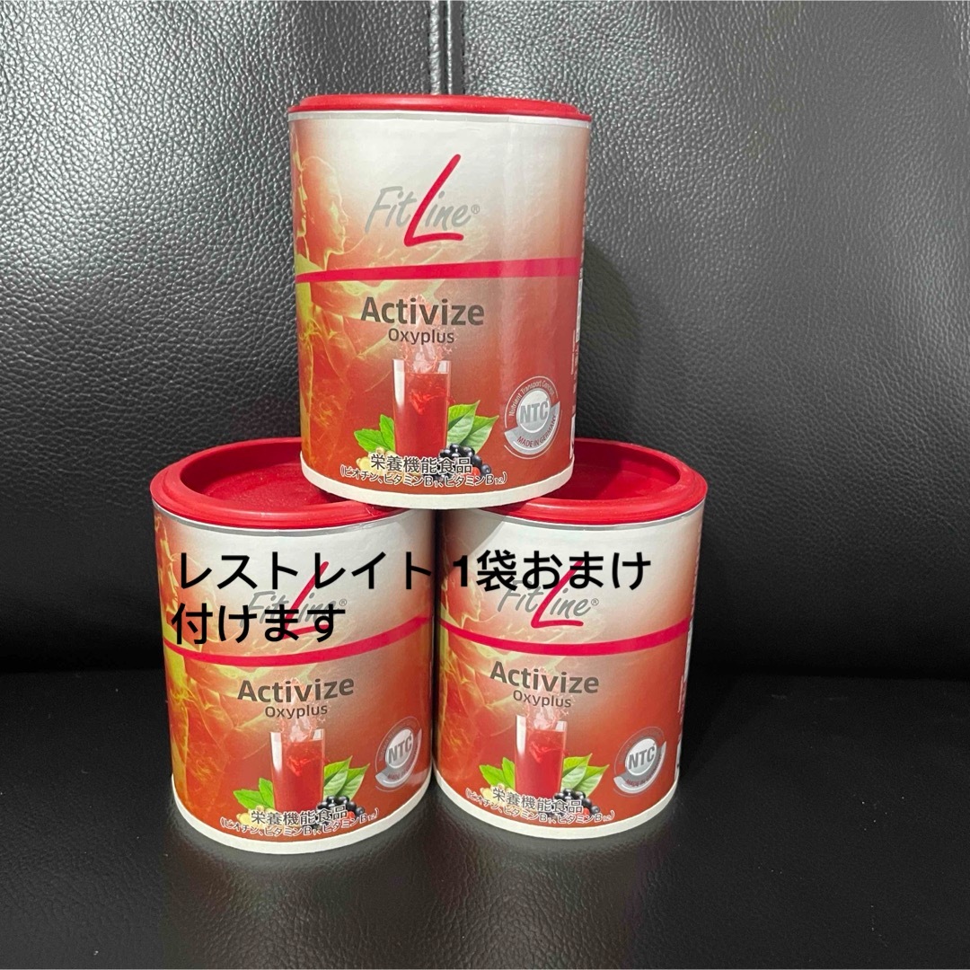 PM アクティヴァイズ フィットライン　 3缶セット 食品/飲料/酒の健康食品(ビタミン)の商品写真