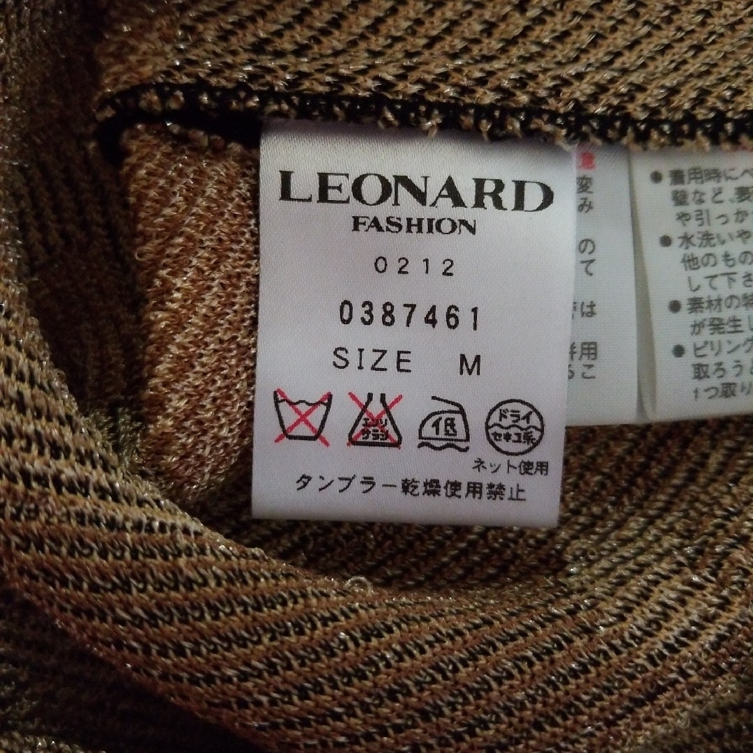 LEONARD(レオナール)のレオナール カットソー　シルク ウール スパンコール .:*:・'°☆ レディースのトップス(カットソー(長袖/七分))の商品写真