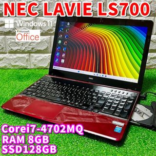 エヌイーシー(NEC)の世代最上級ハイスペック！オールインワンPC！爆速SSD搭載！NEC LAVIE(ノートPC)