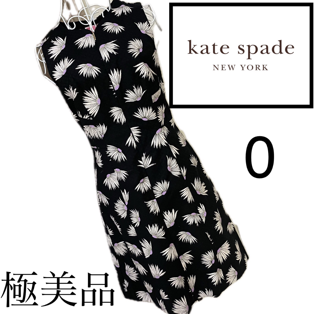 kate spade new york(ケイトスペードニューヨーク)の美品☆ケイトスペードニューヨーク☆ワンピース☆0  花柄 レディースのワンピース(ひざ丈ワンピース)の商品写真