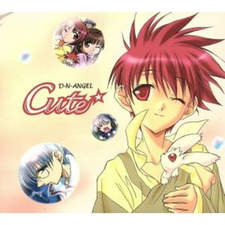 テレビ東京系アニメーション『Ｄ・Ｎ・ＡＮＧＥＬ』ＣＤドラマ　Ｄ・Ｎ・ＡＮＧＥＬ　Ｃｕｔｅ(アニメ)