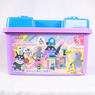 バンダイ(BANDAI)のBANDAI　バンダイ　アンパンマン　バイキンマン　バイキンじょうもつくれる！だだんだんブロックバケツ(積み木/ブロック)