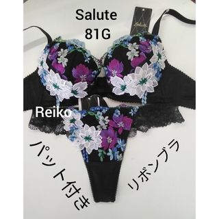 ワコール(Wacoal)のSalute◆51G◆リボンブラ&ソングM　Ｌサイズ♥(ブラ&ショーツセット)