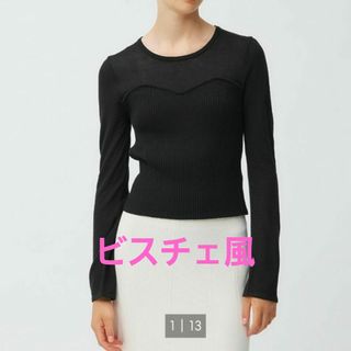 ジーユー(GU)の新品 GU 3XL ビスチェ風 シアーコンビネーション ニット 長袖 (黒)(ニット/セーター)