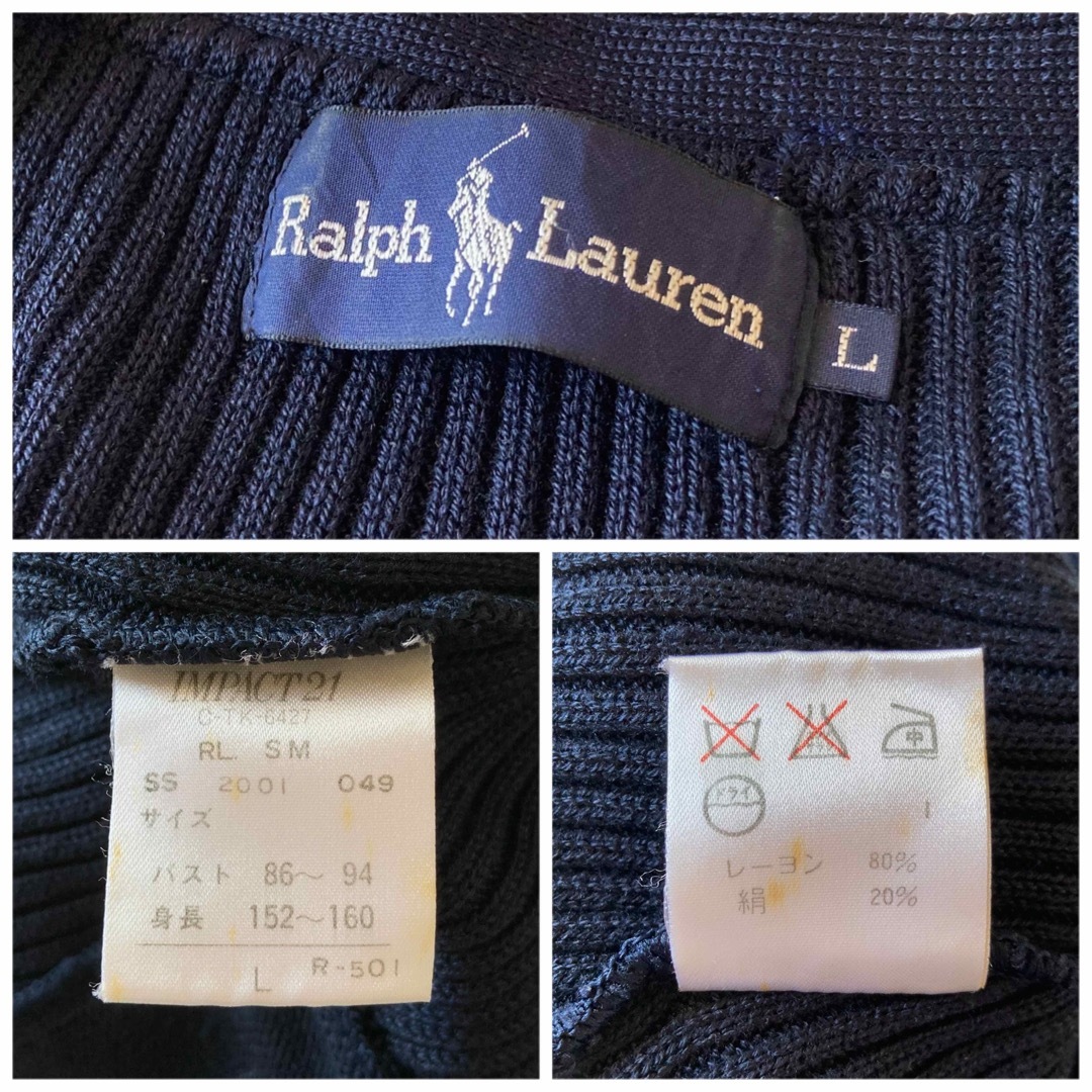 Ralph Lauren(ラルフローレン)のラルフローレン レーヨン シルク Vネック リブニット カーディガン ネイビー レディースのトップス(カーディガン)の商品写真