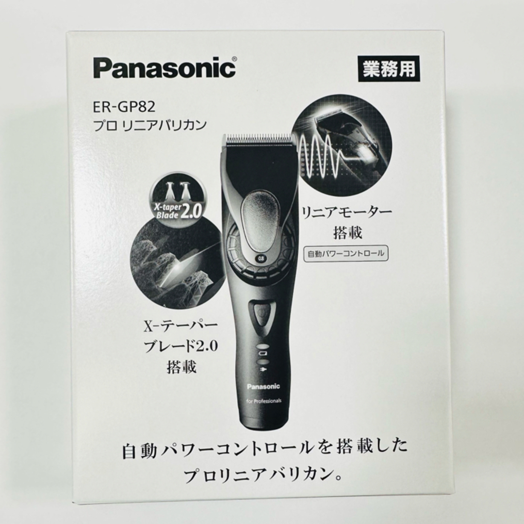 Panasonic(パナソニック)のパナソニック プロ リニアバリカン ER-GP82-K スマホ/家電/カメラの美容/健康(メンズシェーバー)の商品写真