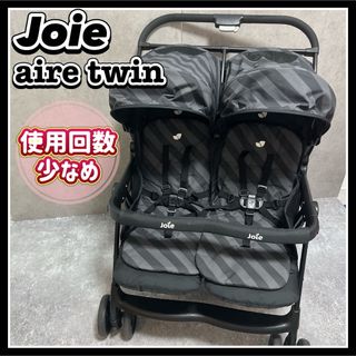 Joie (ベビー用品) - KATOJI Joie ジョイー 2人乗り 双子 ベビーカー エアツイン