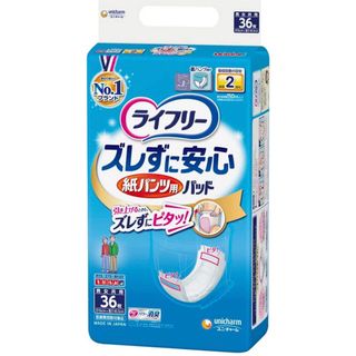 介護用品ライフリー ズレずに安心 紙尿とりパッド×3パック (日用品/生活雑貨)