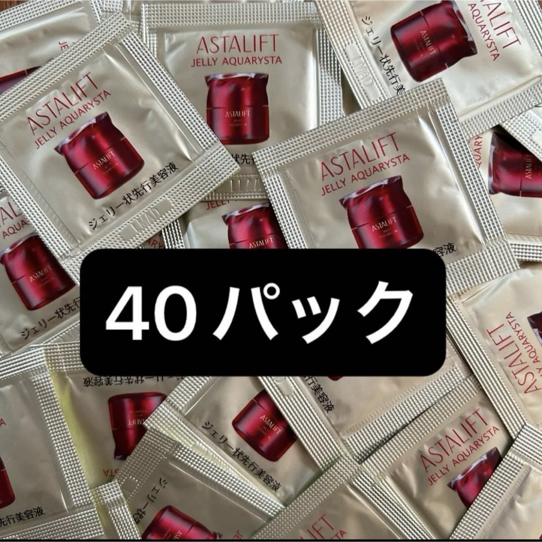 ASTALIFT(アスタリフト)の新品未開封　ASTALIFT ジェリー アクアリスタ 40枚パック コスメ/美容のスキンケア/基礎化粧品(美容液)の商品写真