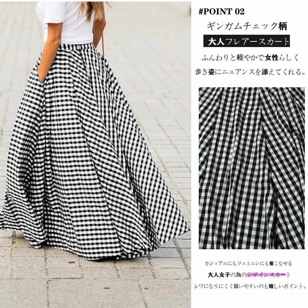 [KumiModa] チェックスカート ロング レディース フレアスカート チェ レディースのファッション小物(その他)の商品写真