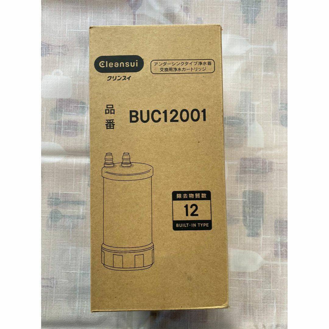 伸縮自在継ぎ金具 20個入 SRG1E-20 伸縮自在継ぎ金具 20個入 SRG1E-20
