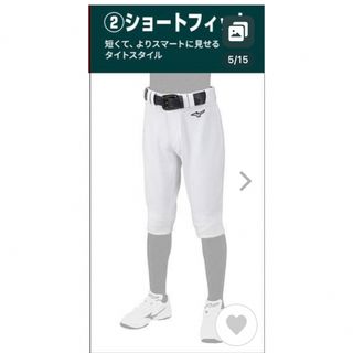 ミズノ(MIZUNO)のミズノ野球パンツ ジュニア ショートフィット (ウェア)