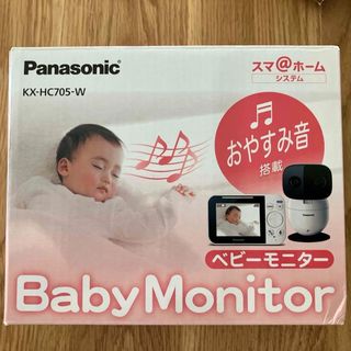 パナソニック(Panasonic)のPanasonic ベビーモニター KX-HC705-W(その他)