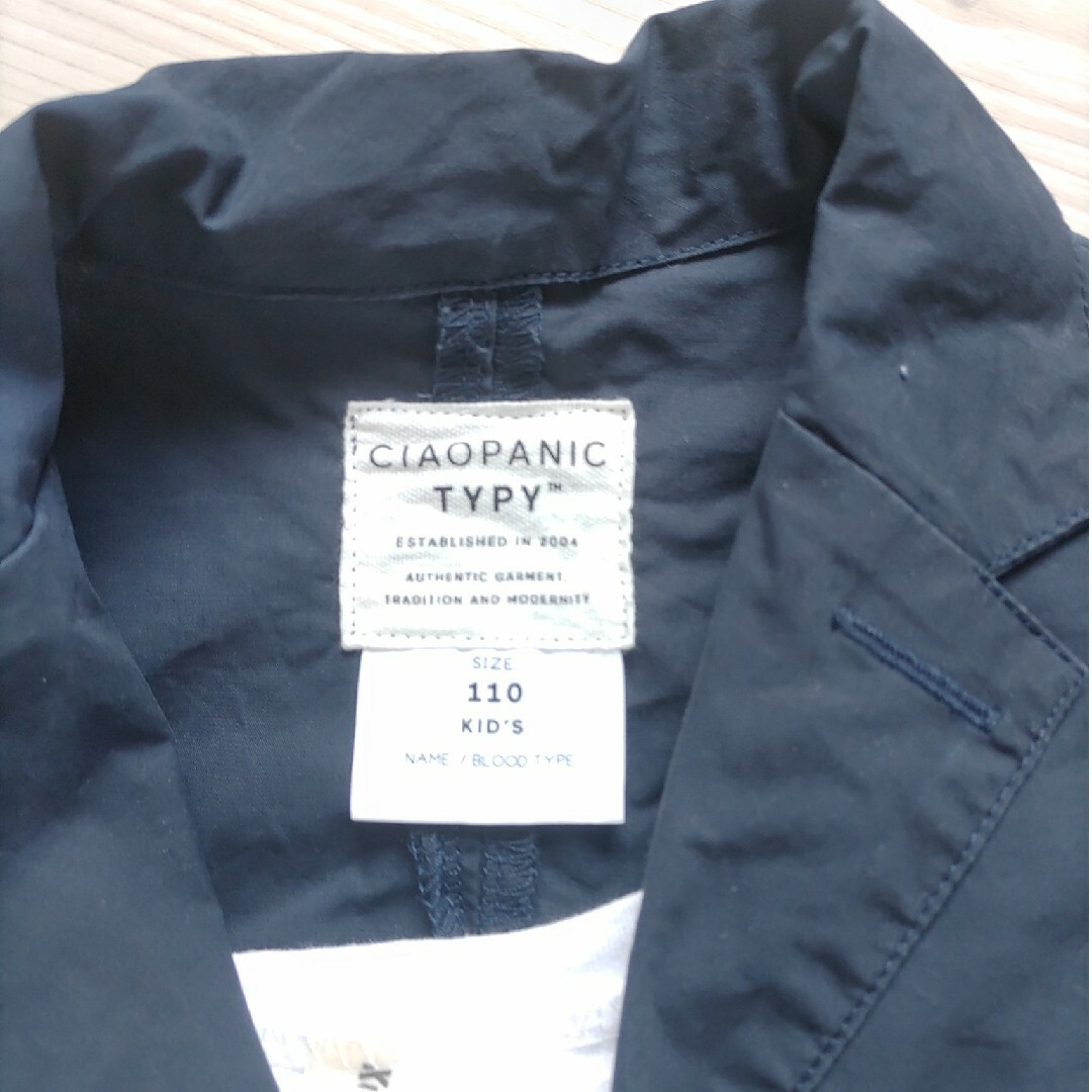CIAOPANIC TYPY(チャオパニックティピー)のジャケット キッズ/ベビー/マタニティのキッズ服男の子用(90cm~)(ジャケット/上着)の商品写真