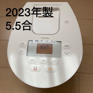アイリスオーヤマ - アイリスオーヤマ　炊飯器　ホワイト　5.5合　2023年製