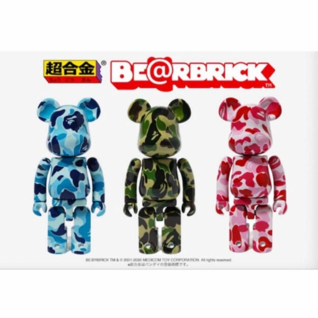 A BATHING APE(アベイシングエイプ)のABC CAMO BE@RBRICK CHOGOKIN 200％ 3体セット エンタメ/ホビーのフィギュア(その他)の商品写真