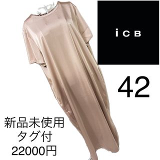 ICB - 新品未使用タグ付22000円☆ ＩＣＢ☆ワンピース☆42