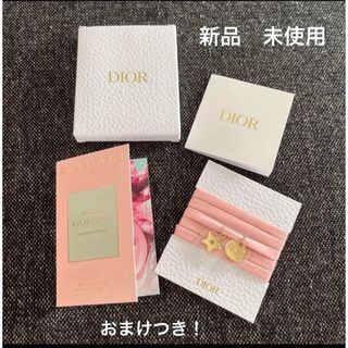 Christian Dior - DIOR  ブレスレット　ノベルティ　香水　ボディクリームのおまけ付き！