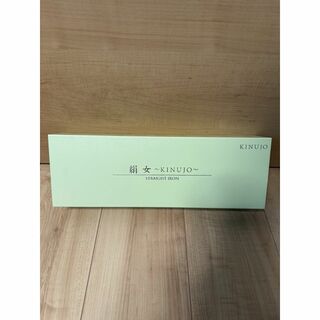【新品】絹女～KINUJO 〜 LM-125 ストレートヘアアイロン(ヘアアイロン)