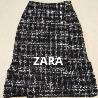 ザラ(ZARA)のZARAザラ黒白ツイードパールボタンスリットスカートモノトーンXSロング膝下お姉(ロングスカート)