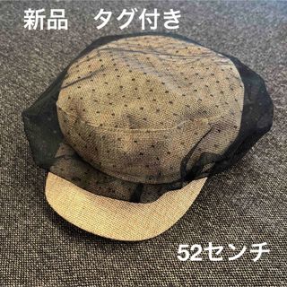 シマムラ(しまむら)の【新品　タグ付き】女の子　帽子　キャスケットチュール　52㎝　キッズ　キャップ(帽子)