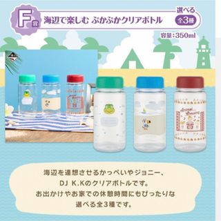 ニンテンドウ(任天堂)のあつまれどうぶつの森 一番くじ F賞 全3種 E賞 ハト(キャラクターグッズ)