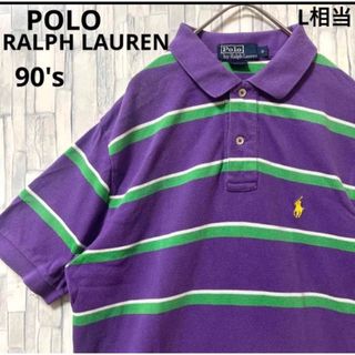 ポロラルフローレン(POLO RALPH LAUREN)のポロ ラルフローレン 半袖 ポロシャツ ボーダー 90s S 鹿の子 パープル(ポロシャツ)