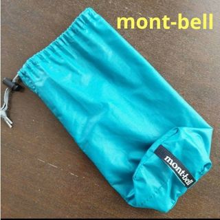 モンベル(mont bell)のモンベル 収納袋、スタッフバッグ(登山用品)