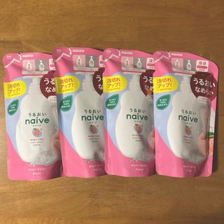 ナイーブ(naive（Kracie Home Products）)のナイーブ ボディソープ詰替用　３６０ml × ４(ボディソープ/石鹸)