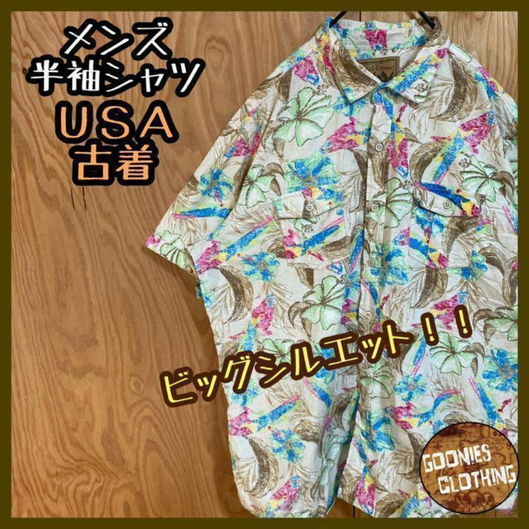 派手 花柄 USA古着 90s 半袖 シャツ ボタン アロハ ブルー ピンク メンズのトップス(シャツ)の商品写真