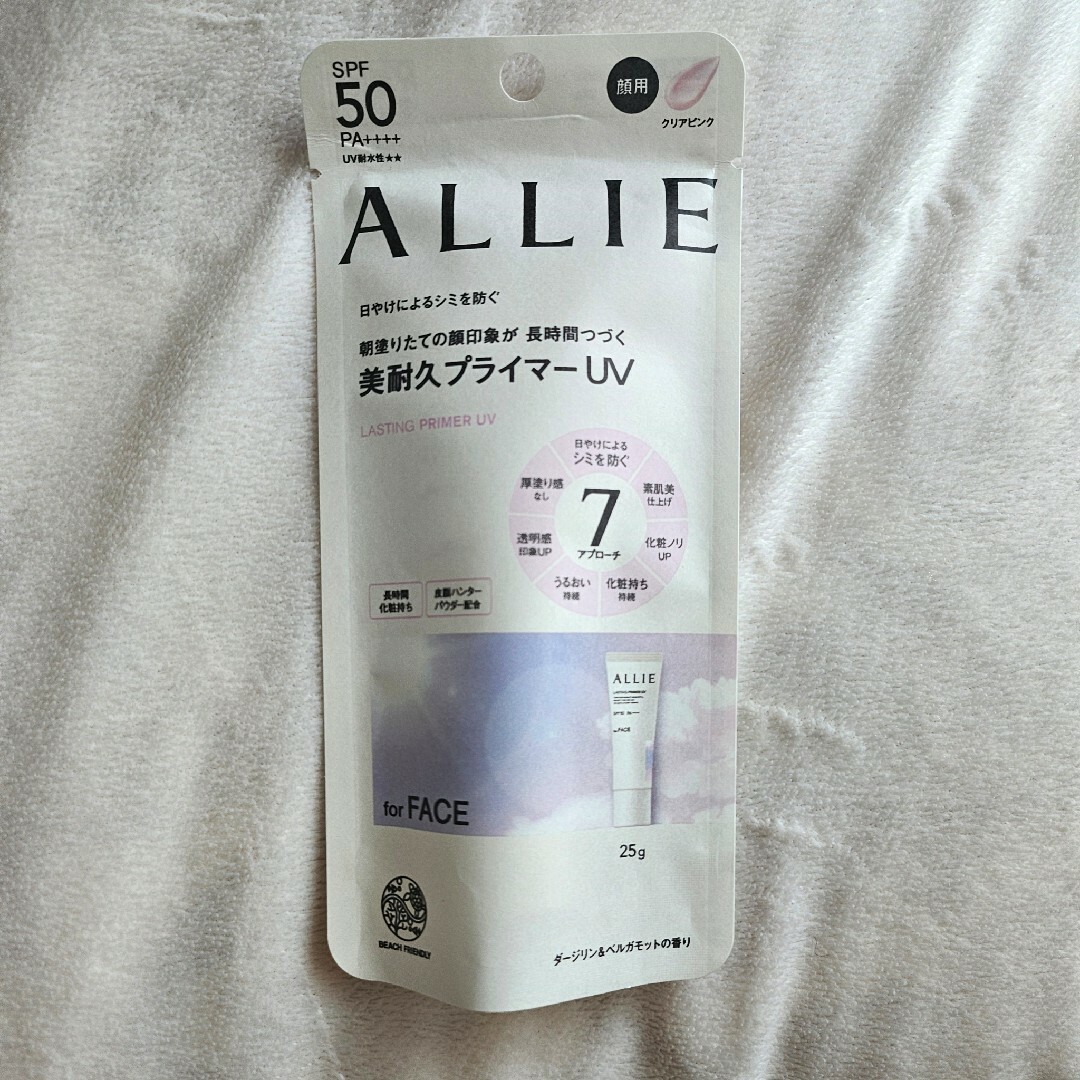 ALLIE(アリィー)のALLIEクロノビューティ ラスティングプライマーUV コスメ/美容のボディケア(日焼け止め/サンオイル)の商品写真