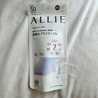 ALLIE - ALLIEクロノビューティ ラスティングプライマーUV