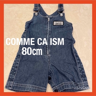 コムサイズム(COMME CA ISM)のCOMME CA ISM（コムサイズム）デニムカバーオール　80㎝(カバーオール)