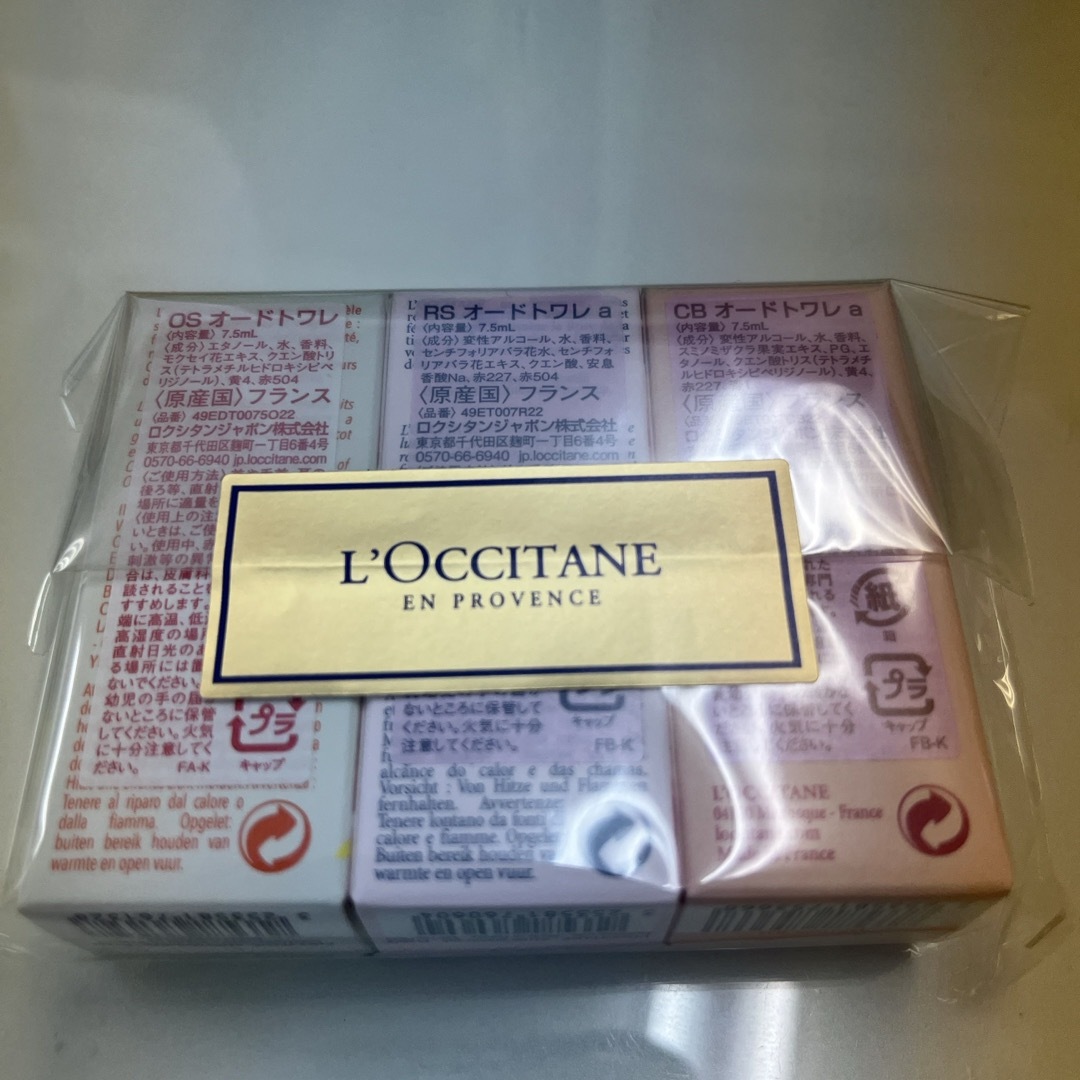 L'OCCITANE(ロクシタン)のロクシタン オスマンサス ローズ　チェリーブロッサム　オードトワレ 新品未使用 コスメ/美容の香水(香水(女性用))の商品写真