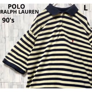 ポロラルフローレン(POLO RALPH LAUREN)のポロ ラルフローレン 半袖 ポロシャツボーダー 刺繍 90s L 鹿の子イエロー(ポロシャツ)