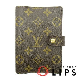 ルイヴィトン(LOUIS VUITTON)のルイ・ヴィトン アジェンダPM  R20005 モノグラム レディース ブラウン【中古】(手帳)