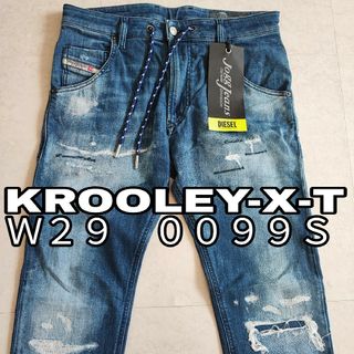 ディーゼル(DIESEL)の美品 DIESEL Ｗ２９ ジョグ JOGG KROOLEY-X-T 0099S(デニム/ジーンズ)