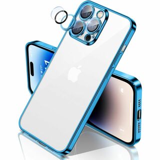 iPhone14 Pro ケース クリア 【一体型 カメラ レンズ 保護 付き】(その他)