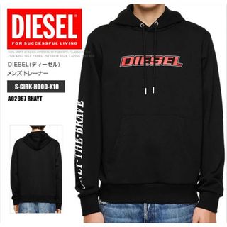 ディーゼル(DIESEL)のDIESEL ディーゼル ❤︎ パーカー ロゴパーカー フーディー 布袋付き M(パーカー)