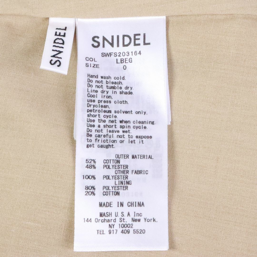 SNIDEL(スナイデル)のSNIDEL　スナイデル　セットアップ　ベージュ　XS レディースのレディース その他(セット/コーデ)の商品写真